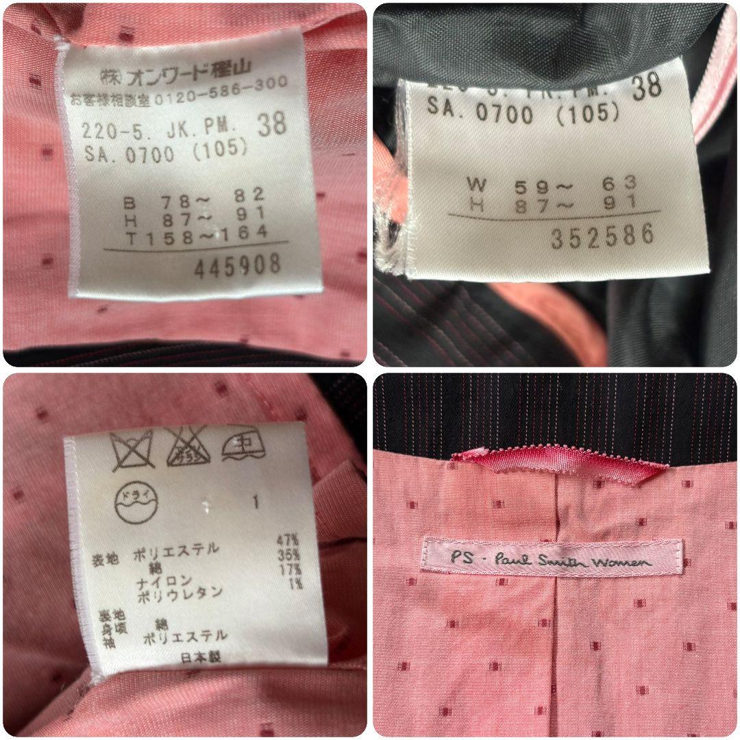 極美品 ポールスミス ウーマン スーツ セットアップ ストライプ