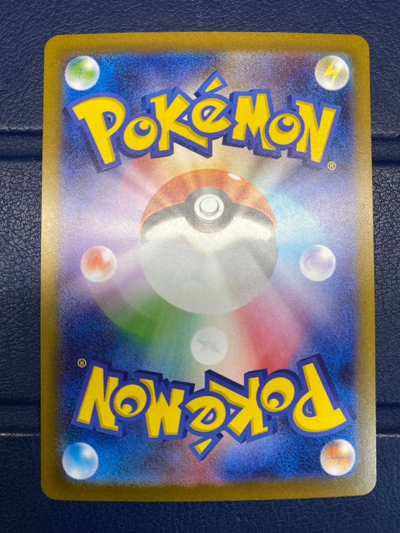 メガディアンシーex MA ※エラーカード　大幅レリーフずれ　箔ずれ