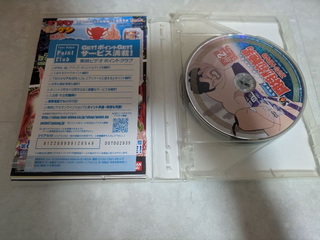 廃盤希少品『闘将！拉麺男』戦え！ラーメンマン6枚組DVD BOX