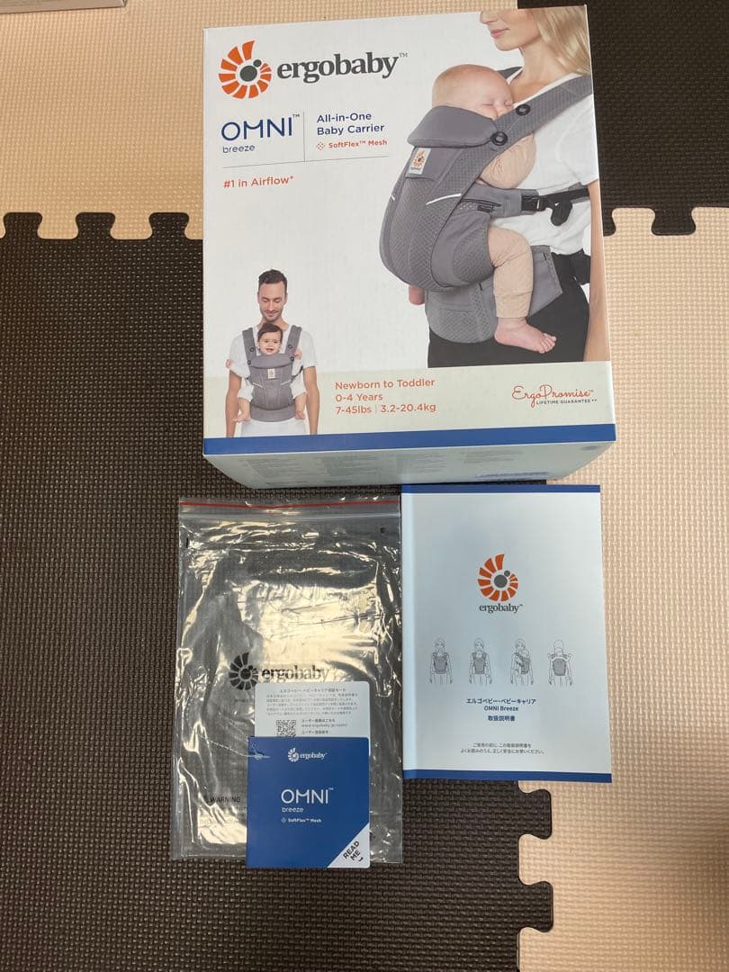 エルゴベビーオムニブルーズ　グラファイトグレー　抱っこ紐