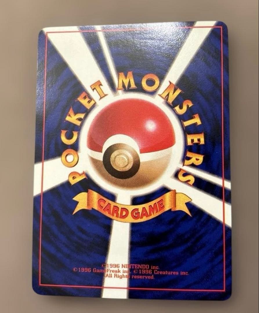 かっこいいポリゴン HP50