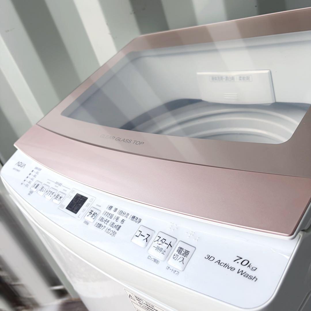 運搬取付無料！おしゃれピンク純正AQUAフラットデザイン洗濯機！完動品超美品！