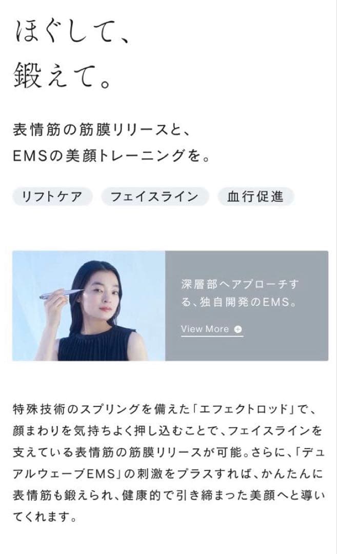 STELLA BEAUTE Beauty Face Stick ステラボーテ