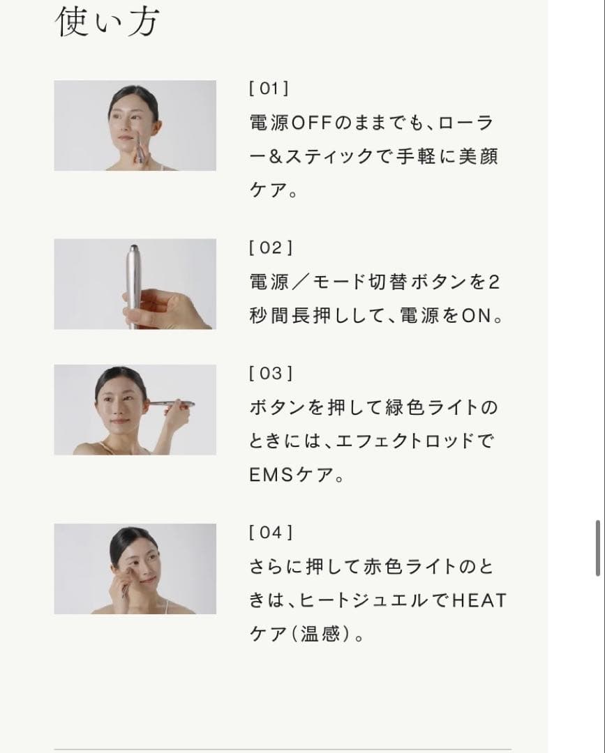 STELLA BEAUTE Beauty Face Stick ステラボーテ