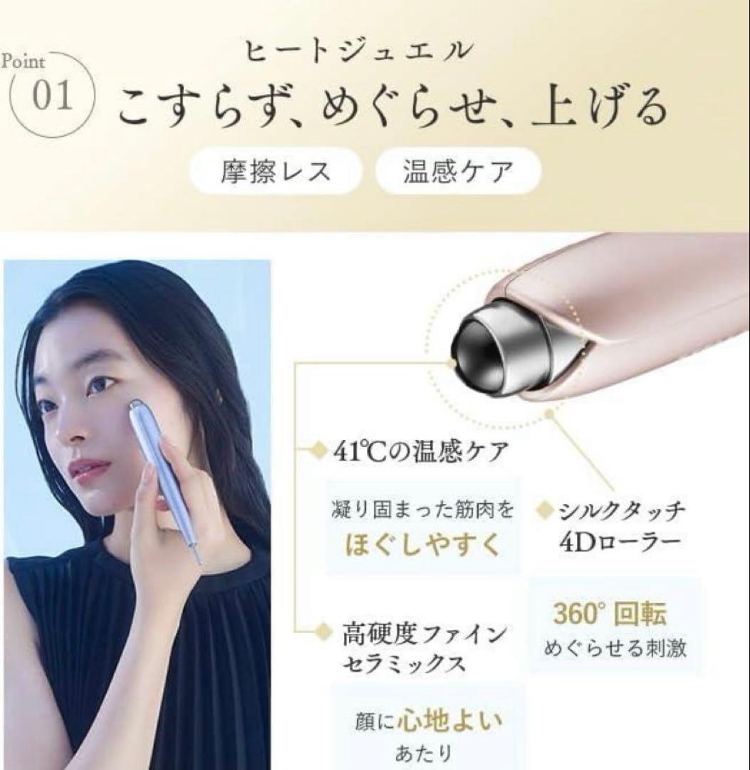 STELLA BEAUTE Beauty Face Stick ステラボーテ