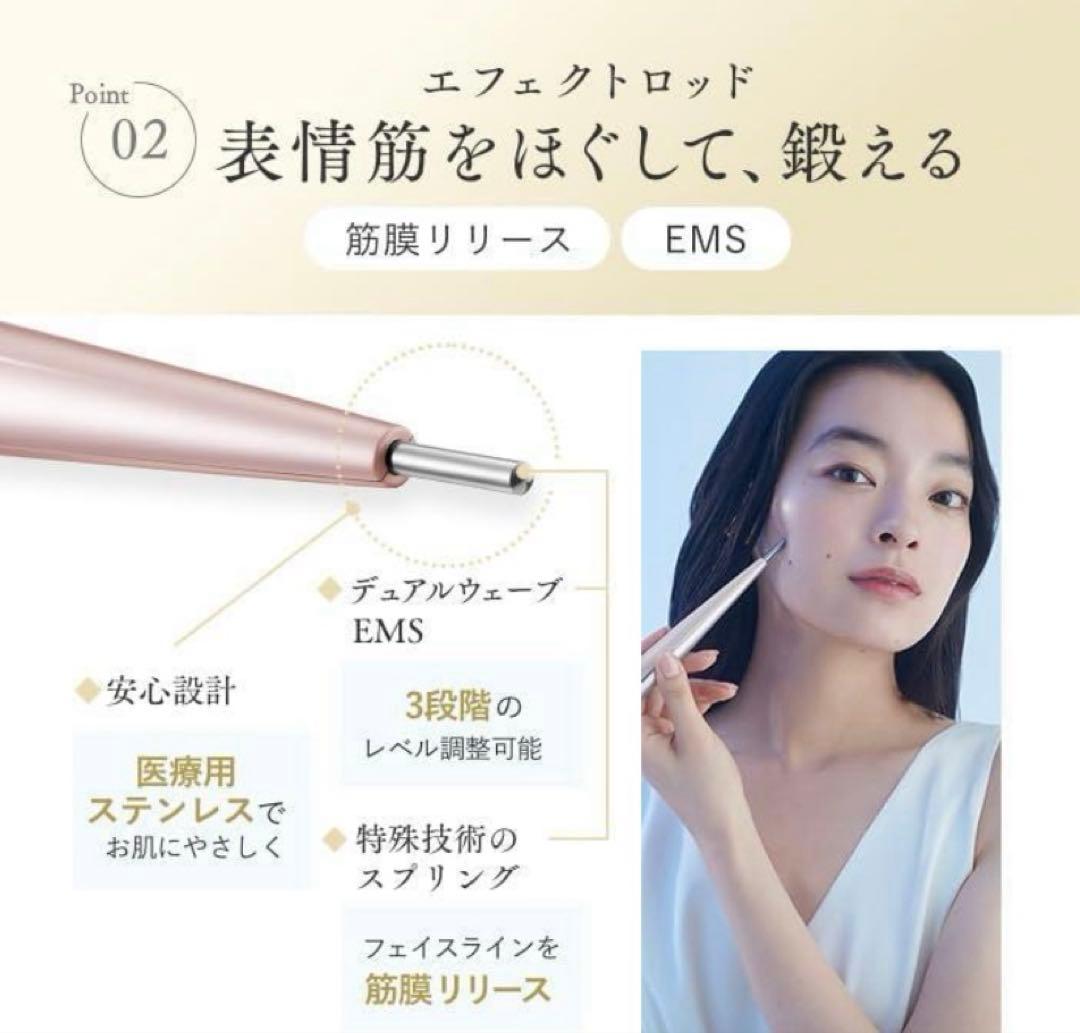 STELLA BEAUTE Beauty Face Stick ステラボーテ
