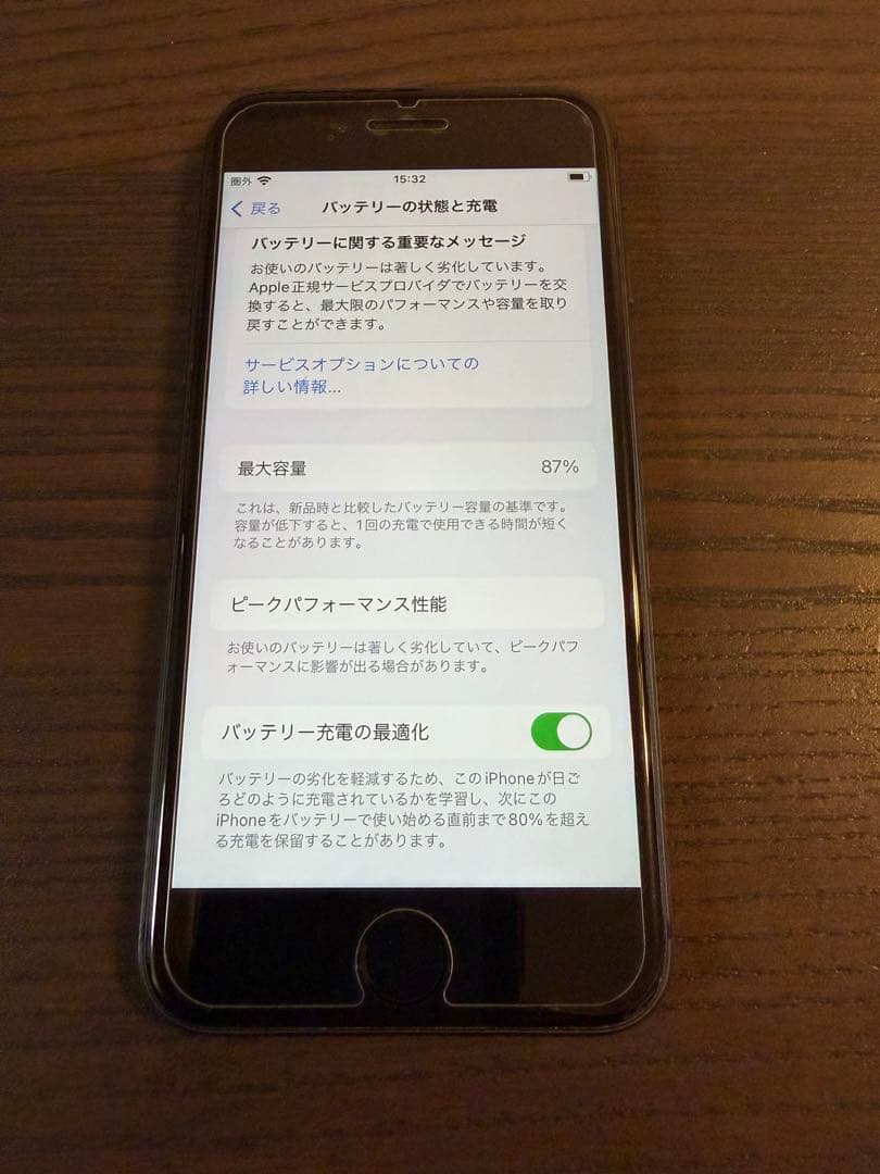 iPhone8　64GB スペースグレー