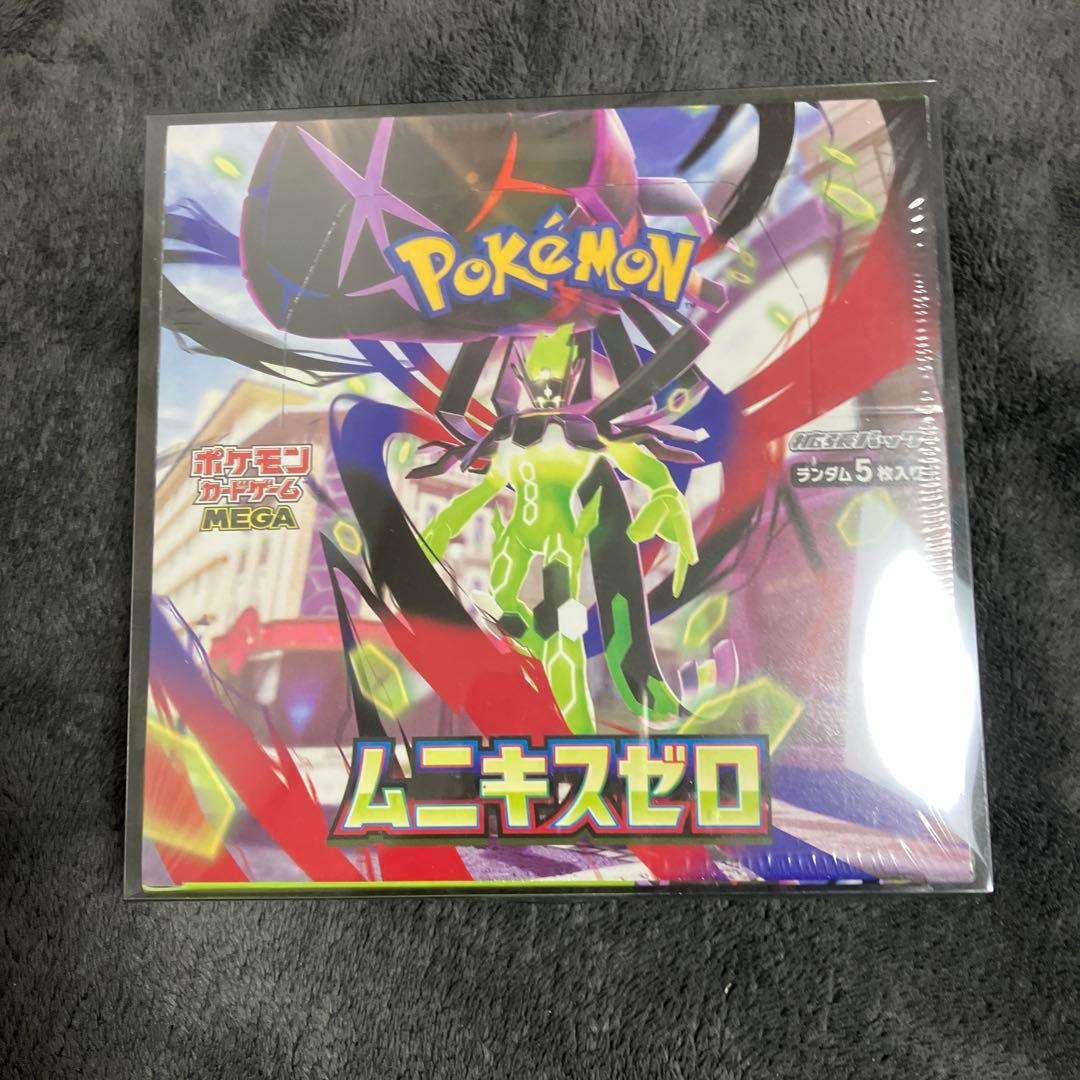 ポケモンカードゲーム 拡張パック　ムニキスゼロ