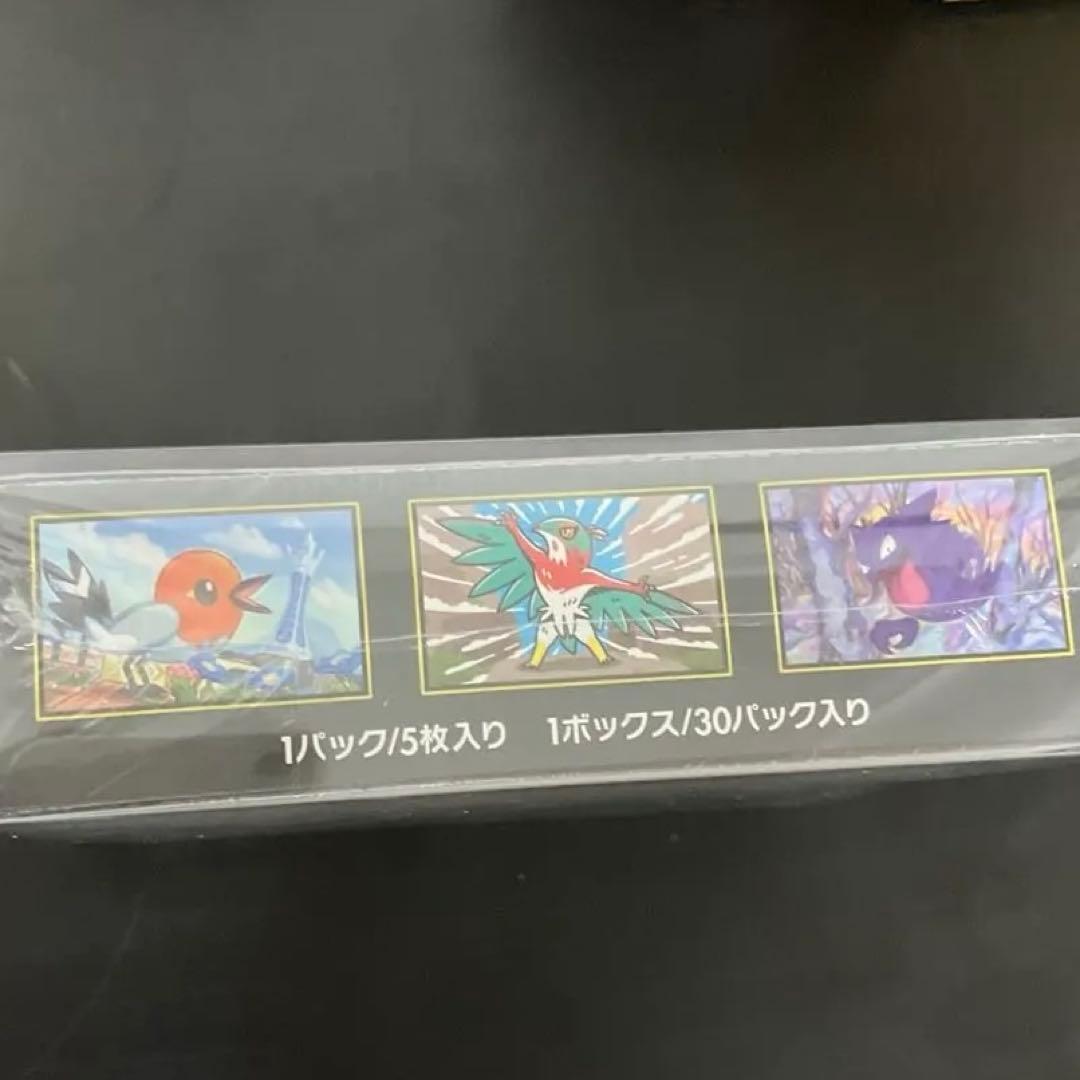 ポケモンカードゲーム 拡張パック　ムニキスゼロ