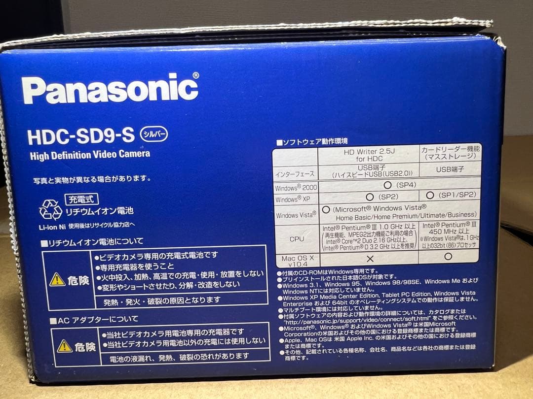 Panasonic HDC-SD9-S ビデオカメラ 本体