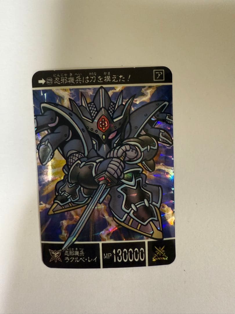 【希少】SDガンダム外伝 カードダス キラカード 42枚 まとめ売り