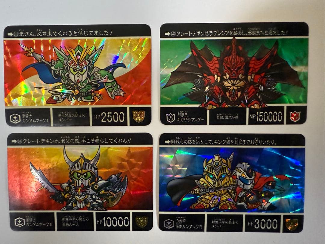 【希少】SDガンダム外伝 カードダス キラカード 42枚 まとめ売り