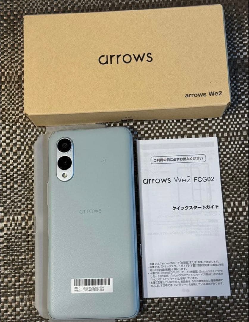新品未使用◆arrows We2 （SIMフリー）ライトブルー