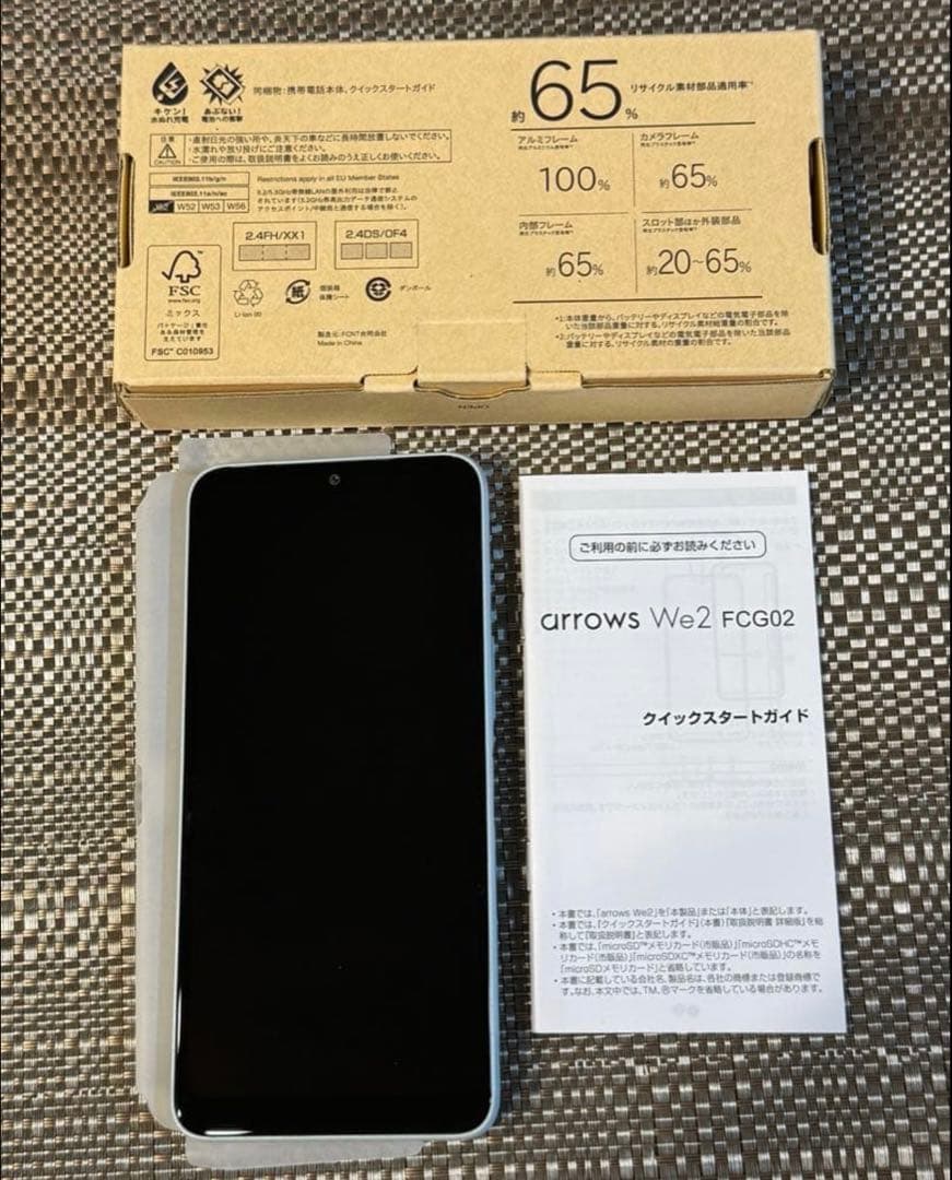 新品未使用◆arrows We2 （SIMフリー）ライトブルー