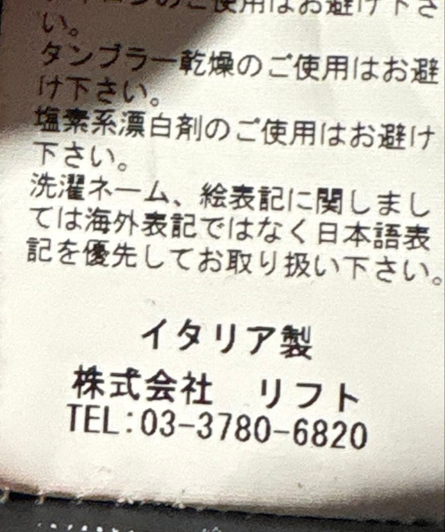 定価34万　ジョルジオブラット　ムートンパーカー　backlash julius