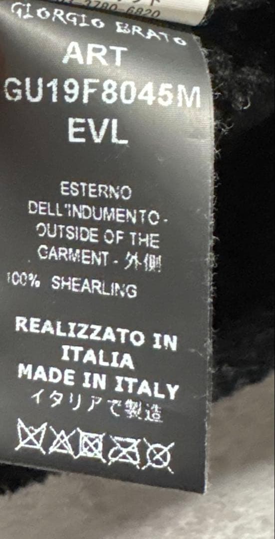 定価34万　ジョルジオブラット　ムートンパーカー　backlash julius