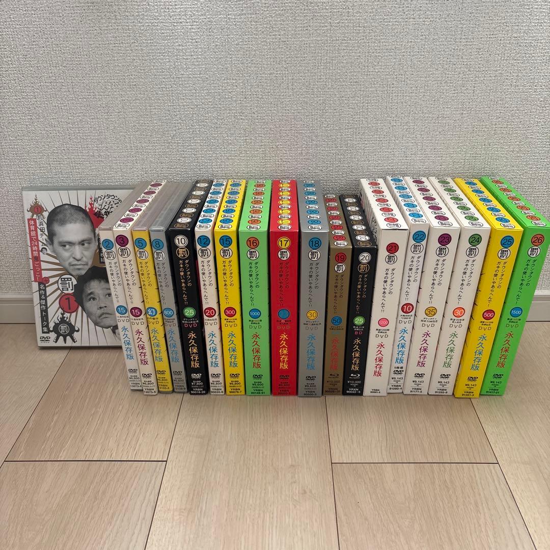 お笑い・バラエティ DVD