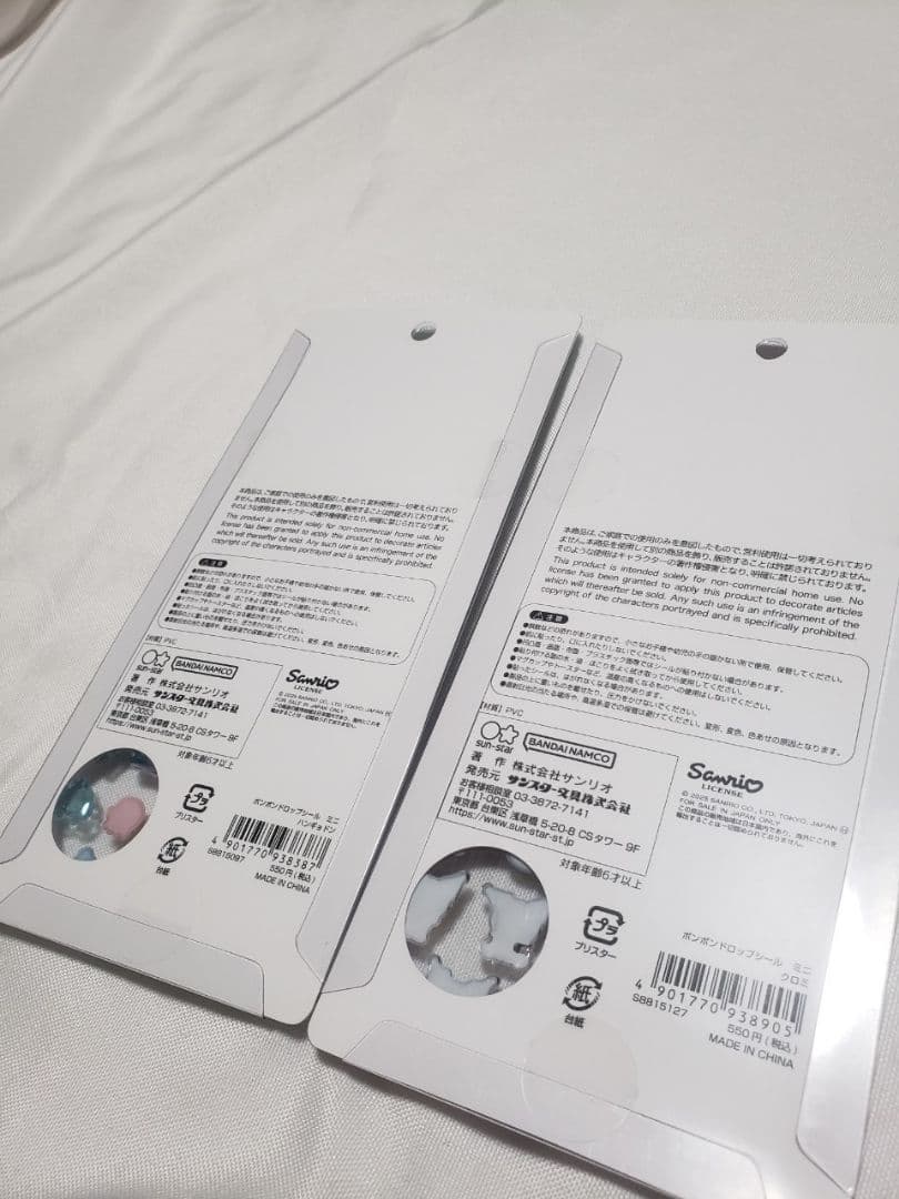 新品　ボンボンドロップシール他