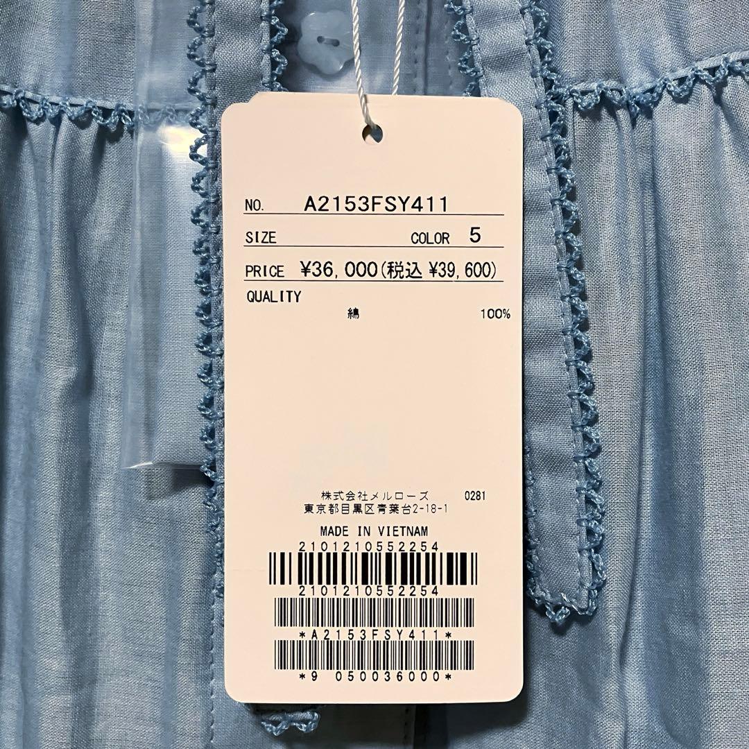 ピンクハウス ソライロ ローンティアードスカート 前開き ペチコート 2025年