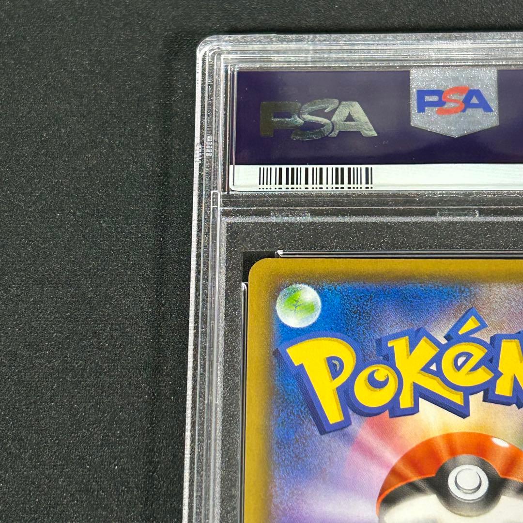 PSA10 サナ SR [S7R 077/067] 拡張パック 蒼空ストリーム