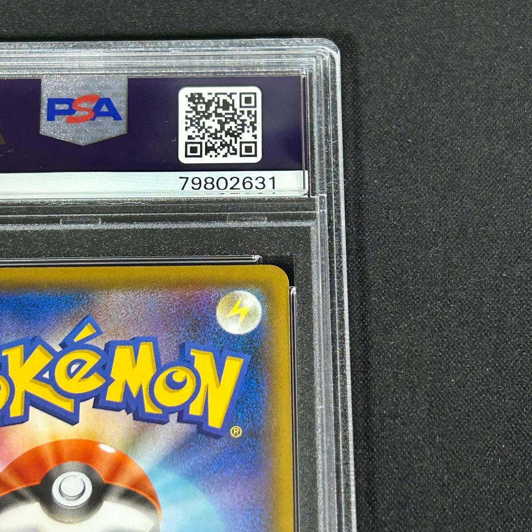 PSA10 サナ SR [S7R 077/067] 拡張パック 蒼空ストリーム