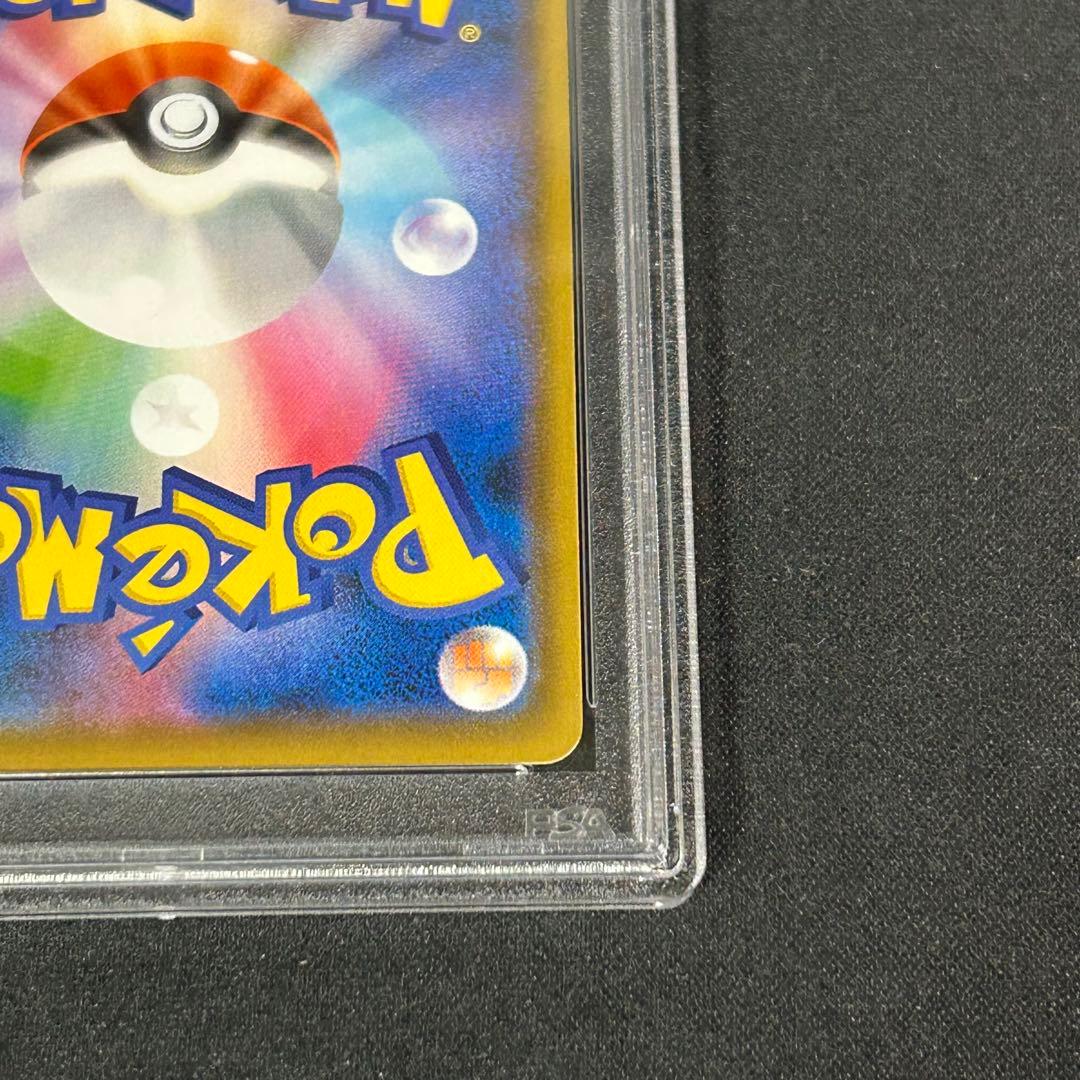 PSA10 サナ SR [S7R 077/067] 拡張パック 蒼空ストリーム