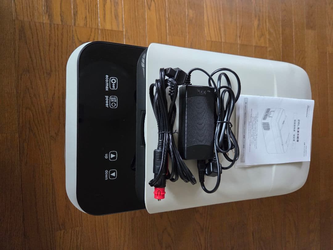 ラマス　２６リットル冷凍冷蔵