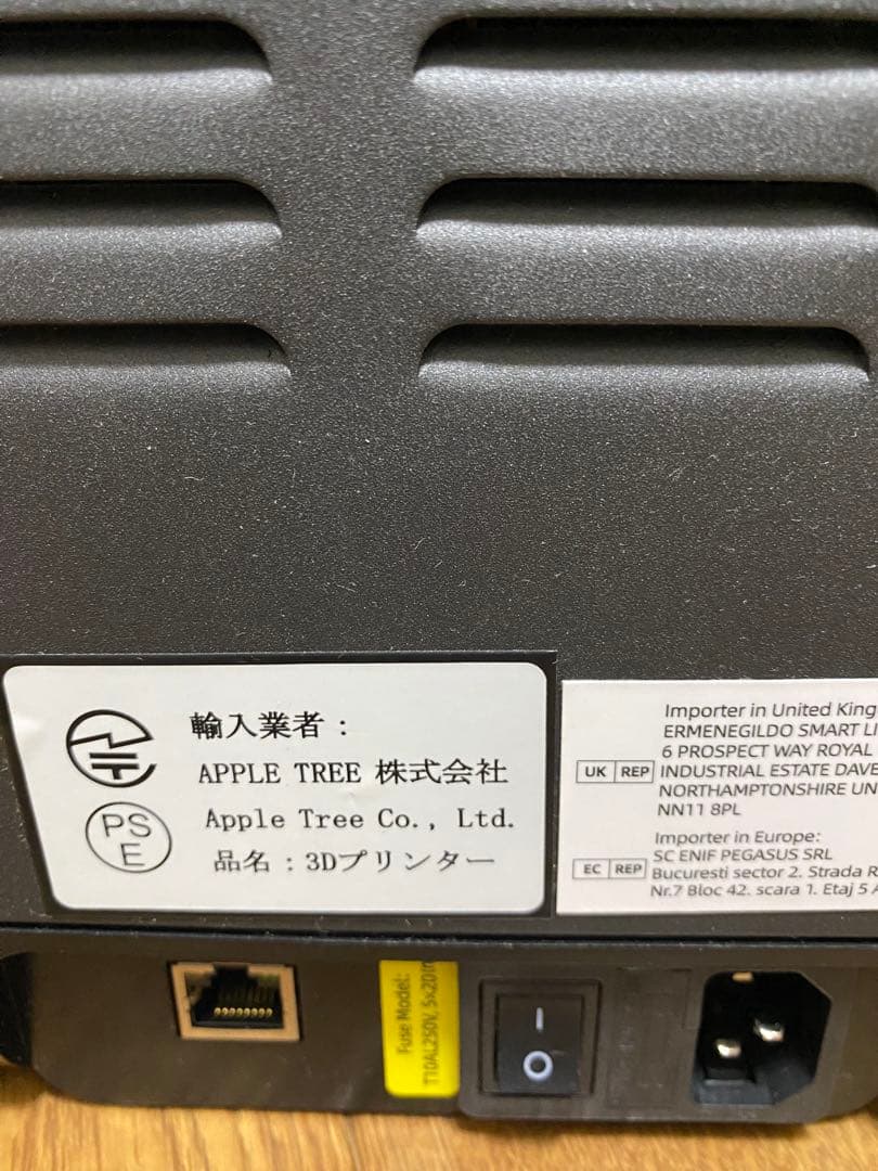 FLASHFORGE Adventurer 5M Pro 3Dプリンター