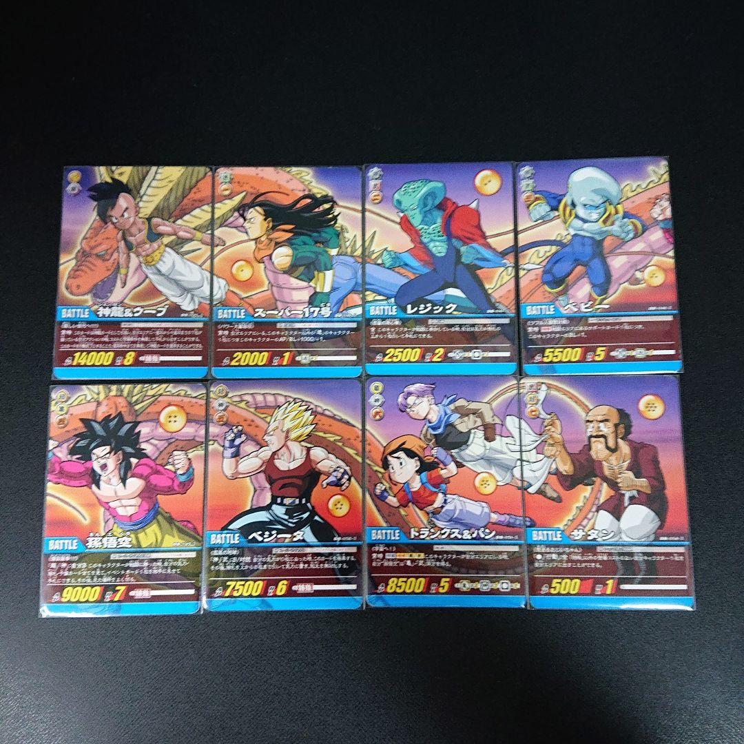 ドラゴンボール カードダス 超カードゲーム 爆烈インパクト データ カード 神龍