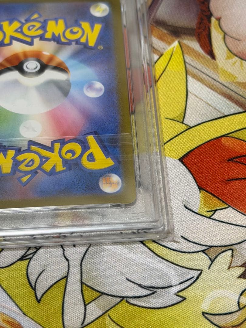 アセロラのいたずら　SR psa10