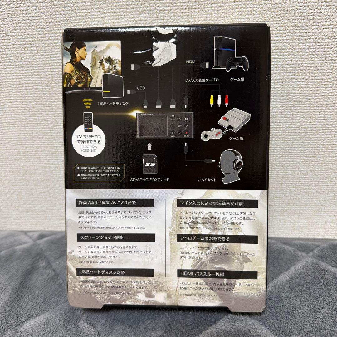 I-O DATA GV-HDRREC HDMIキャプチャーボード