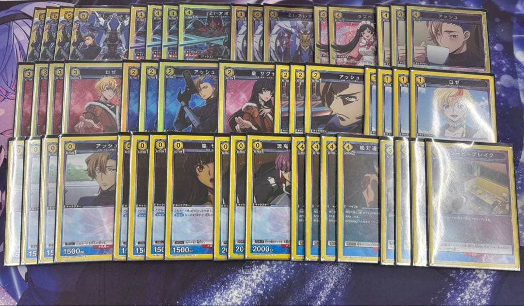 ユニアリ　黄ロゼ　オルテギア　デッキ　コードギアス　ユニオンアリーナ