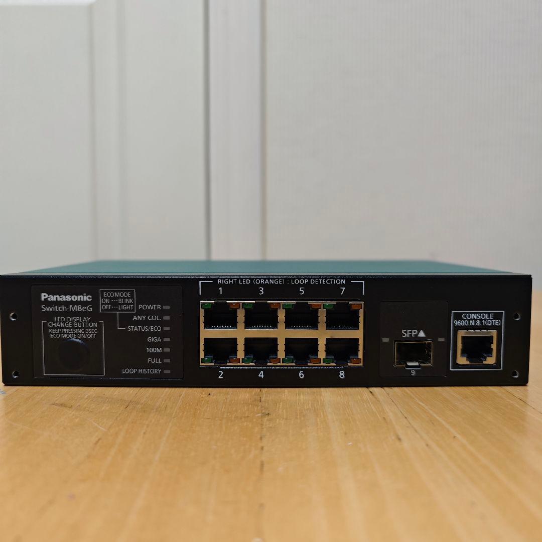 【パナソニック】Switch-M8eG PN28080K スイッチングハブ