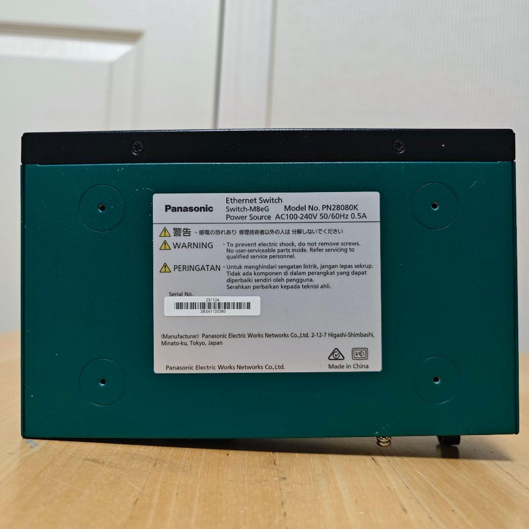 【パナソニック】Switch-M8eG PN28080K スイッチングハブ