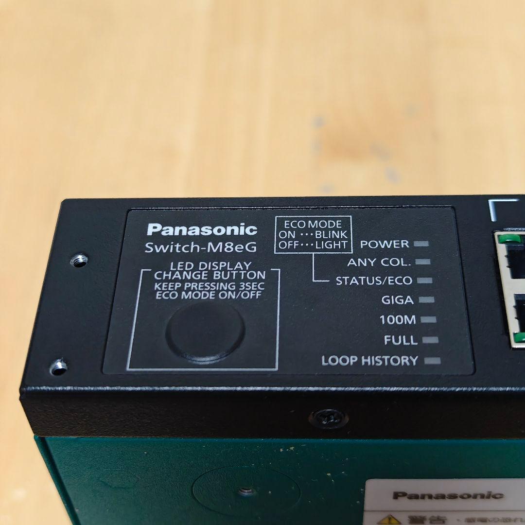 【パナソニック】Switch-M8eG PN28080K スイッチングハブ