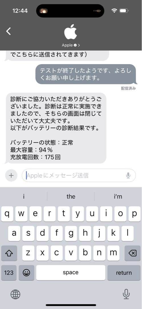 Apple iPad mini 第6世代とApple pencil 256GB