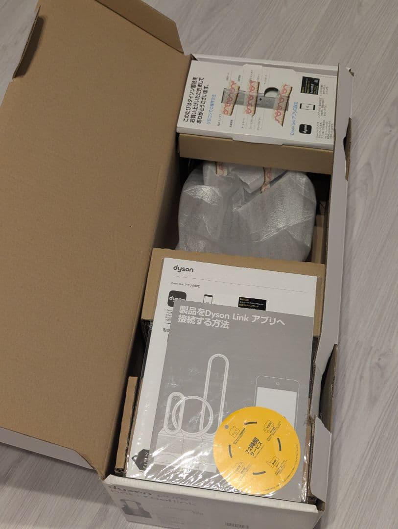 扇風機・サーキュレーター Dyson Pure Hot+Cool Link HP03 IS