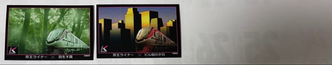 京王ライナーカード　ノーマル計34種＋シーズン・イベント・レア計15種