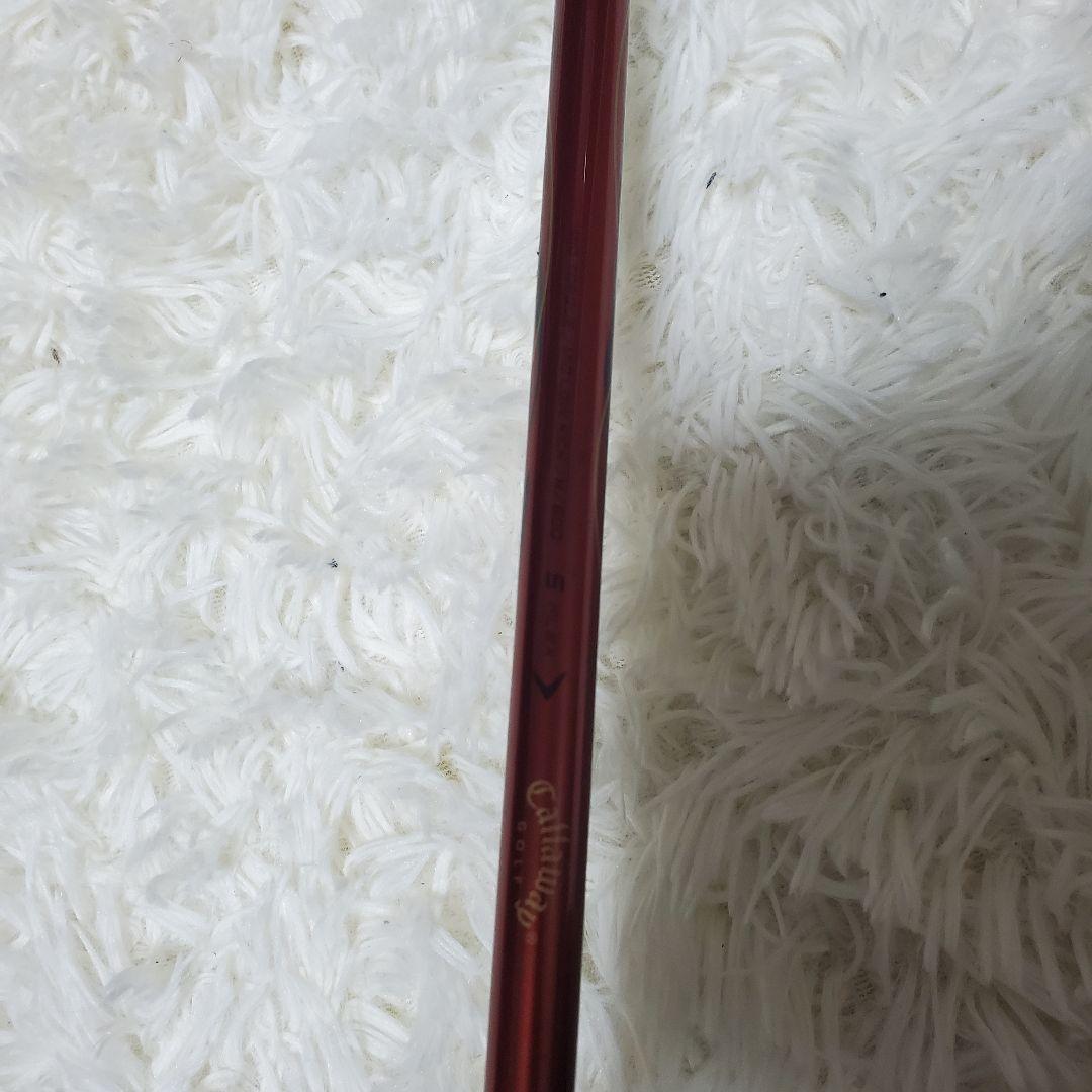 【初心者応援】キャロウェイ ゴルフクラブセット FLEX S 14本　フルセット