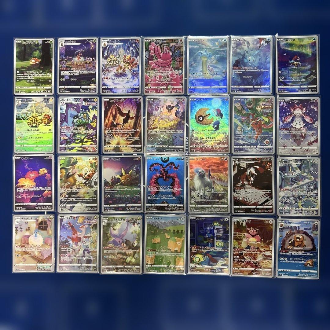 vstarユニバースarコンプ　28種類(ピカチュウ9枚セット除く)