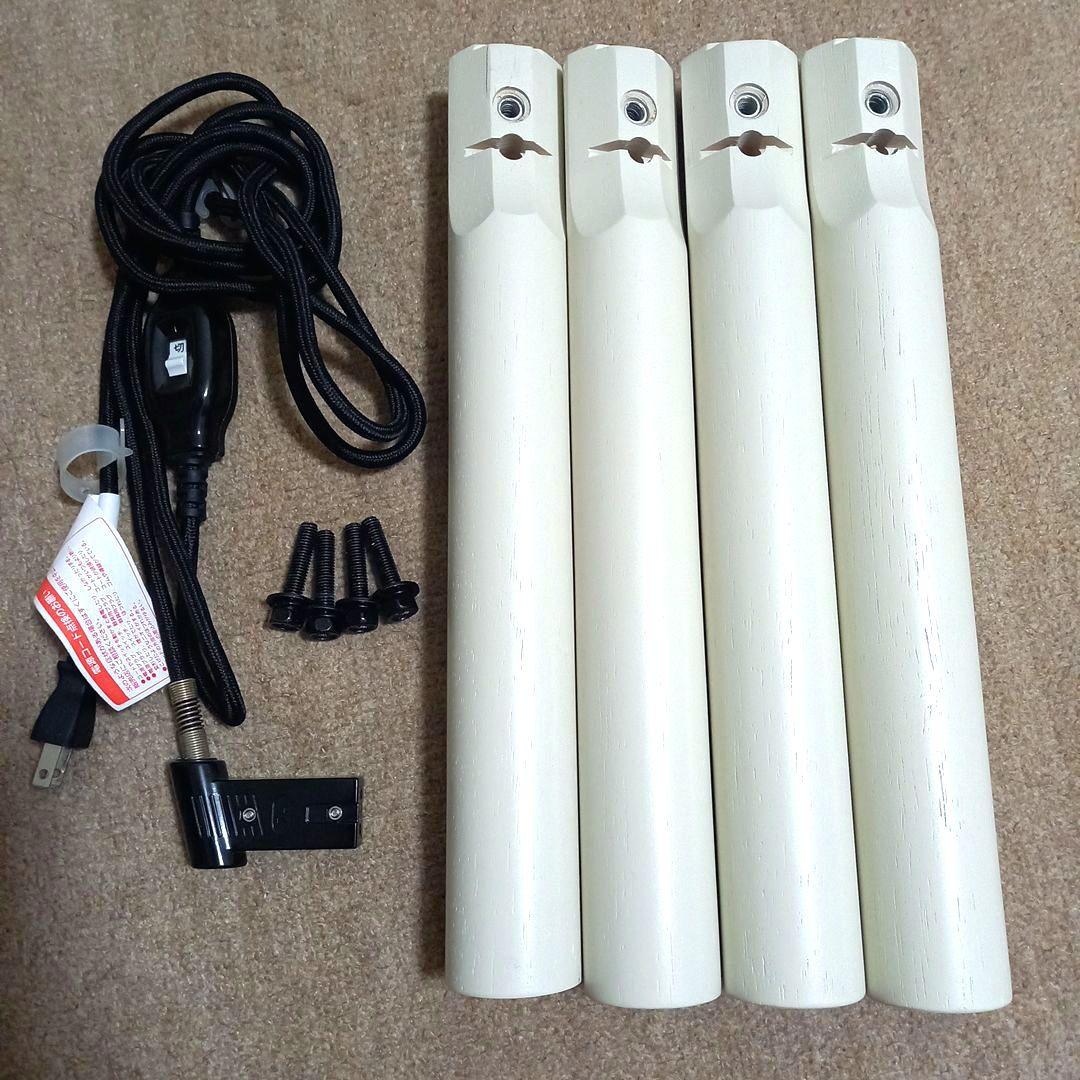 ニトリ　リビングこたつ　テーブル　長方形　120×75×38cm　ホワイト　木製