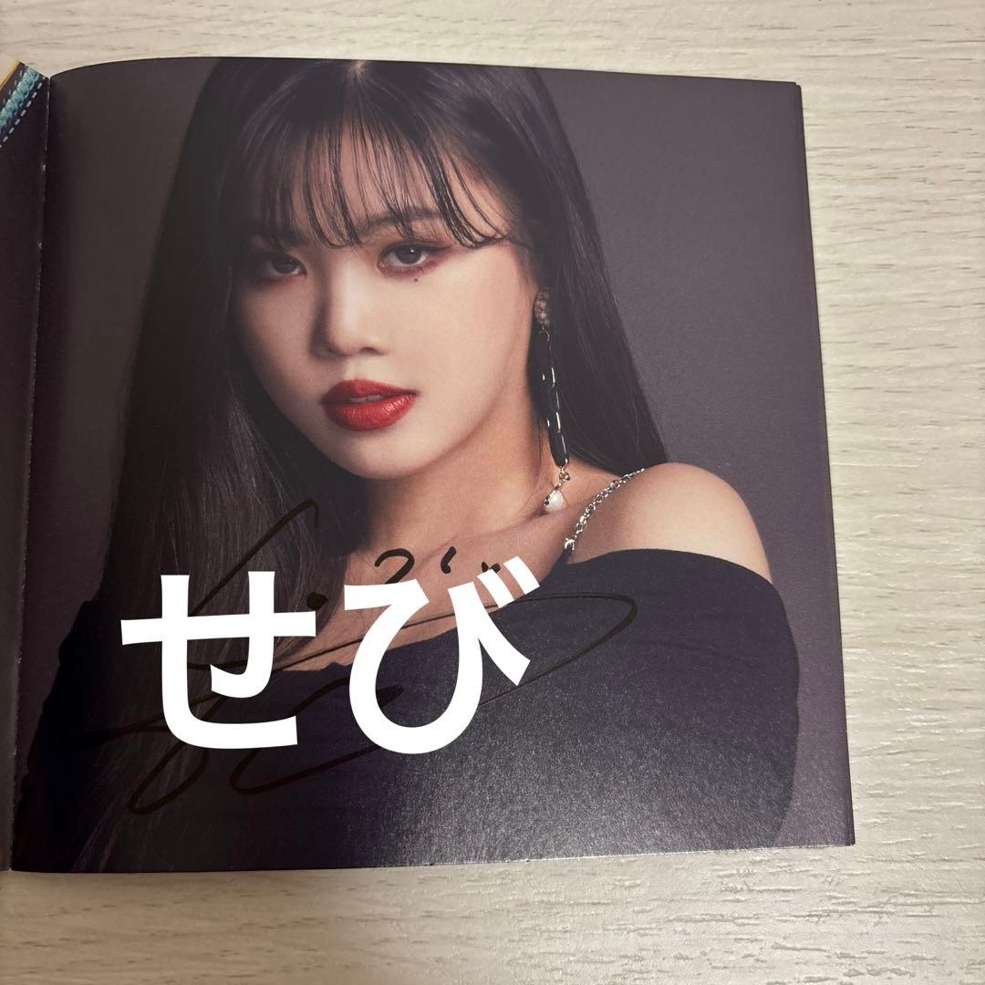 i-dle idle LATATA 日本 アルバム 直筆サイン入り