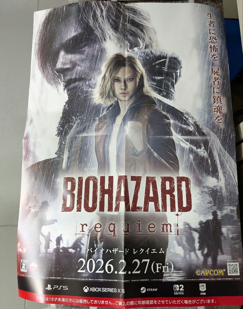 BIOHAZARD requiem バイオハザード レクイエム ポスター B2