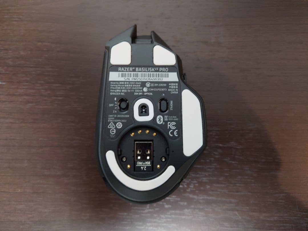 Razer Basilisk V3 Pro ワイヤレスゲーミングマウス