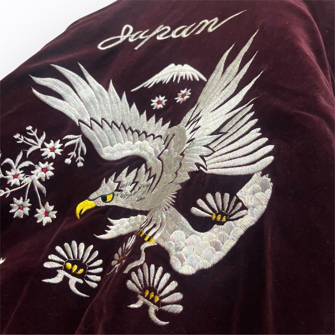 ベロア スカジャン 刺繍 鷲 龍 別珍 えんじ Y2K リバーシブル