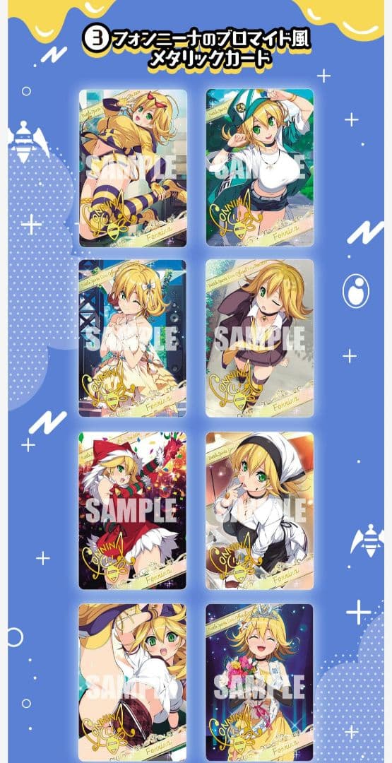 バトルスピリッツ ディーバ総選挙BOX2024【PB38】