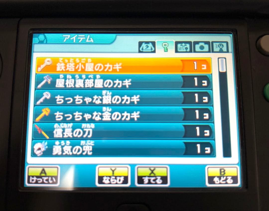 3DS イナズマイレブンGO シャイン GO2 ライメイGO3 ビッグバン