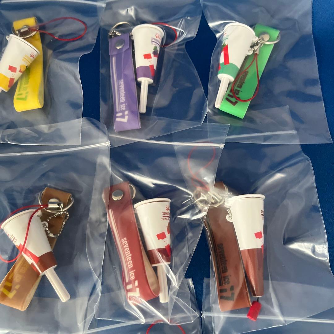 当選品セブンティーンアイスストラップ全17種コンプリート