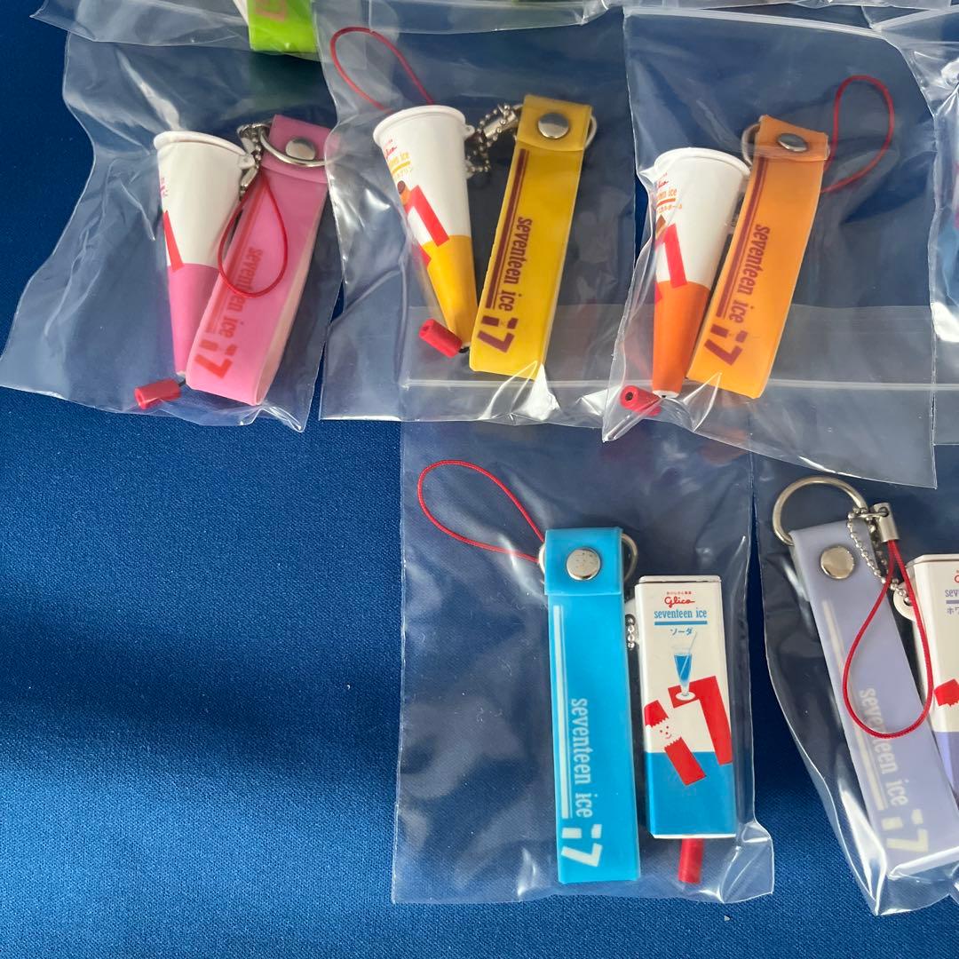 当選品セブンティーンアイスストラップ全17種コンプリート