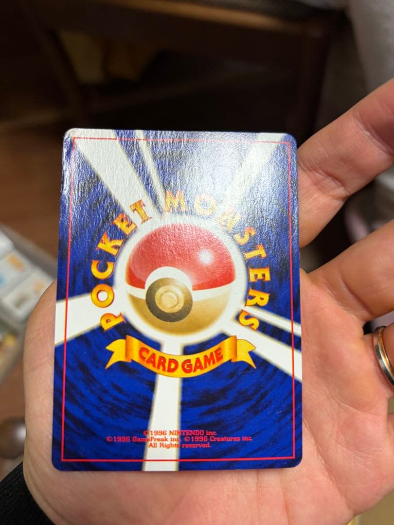 わるいゲンガー　旧裏　ポケモンカード